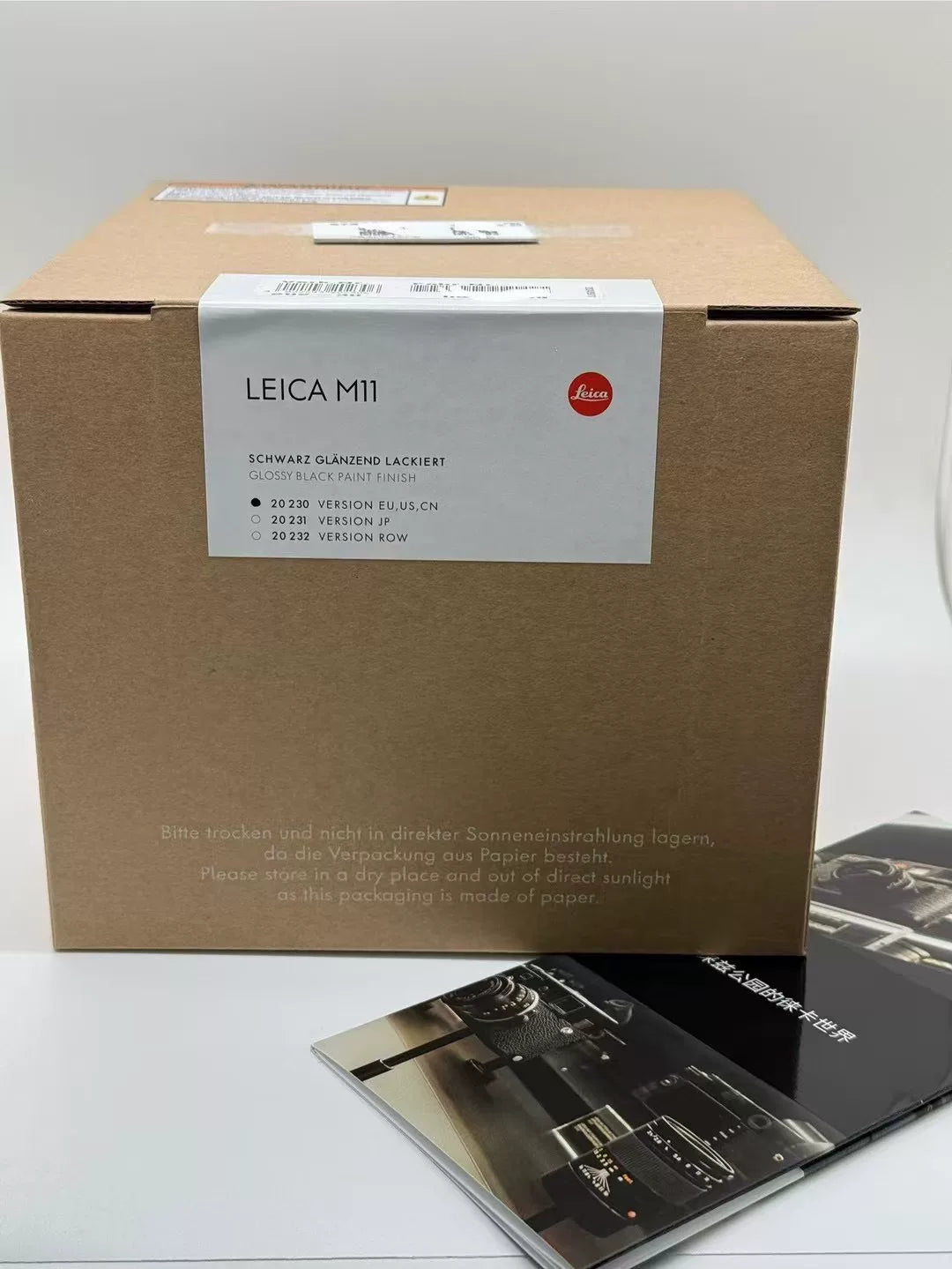 [Unused] Leica M11 Black Paint Limited Edition — Factory Sealed