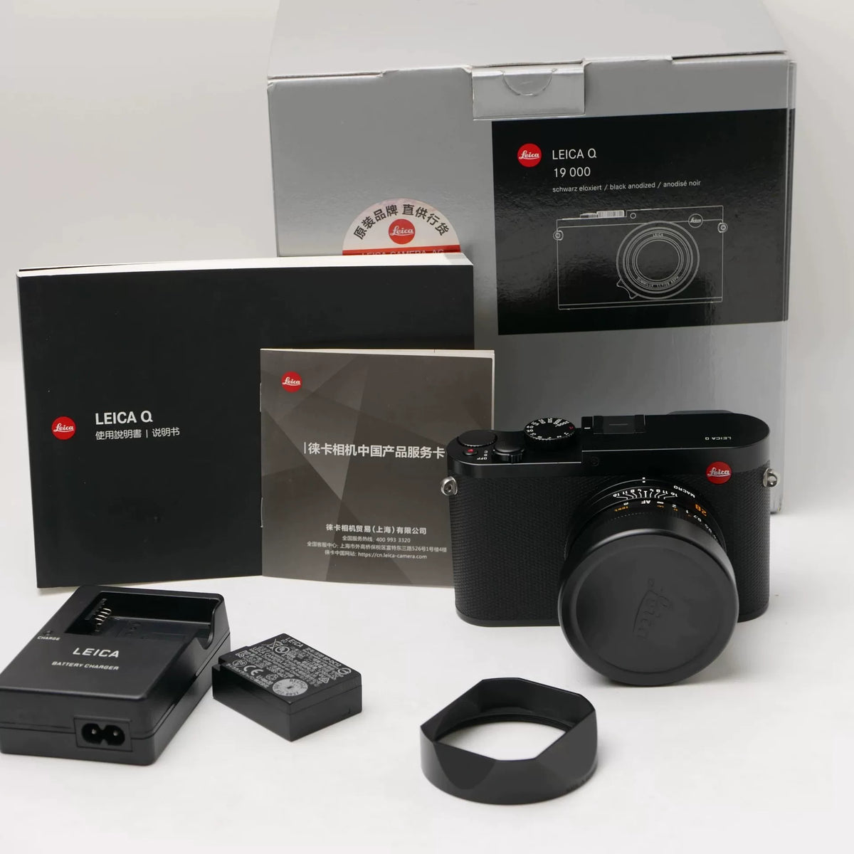 [Pre-owned] Leica Q (Typ 116) Black — with Box and Accessories